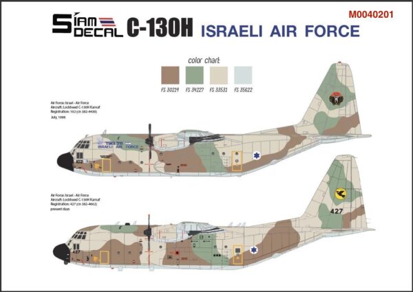 M0040201 IDF C-130H Hercules 1:144 Entebbe raid